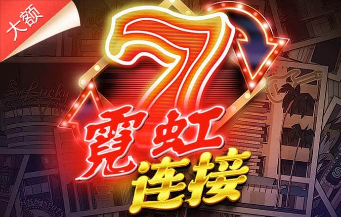 易博体育平台手机版